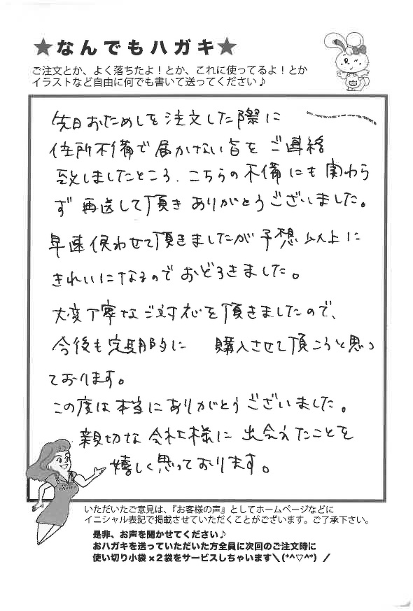 早速使わせて頂きましたが予想以上にきれいになるのでおどろきました。 | クチコミ・レビュー |  酸素の洗剤『サンソリキ』公式サイト｜製造元有限会社タイシン九州