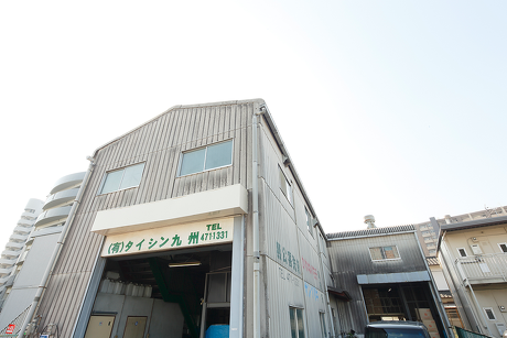 酸素の洗剤サンソリキの製造元有限会社タイシン九州