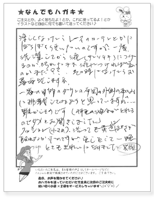 クッションの黄ばみが一晩つけとてもきれいになりました。 | クチコミ