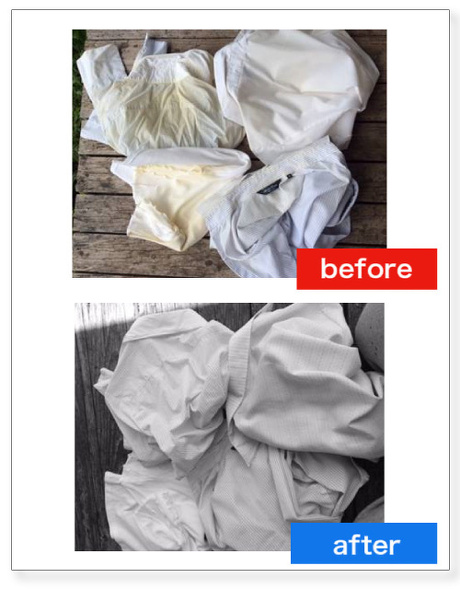 サンソリキを使用したお客様からのはがき