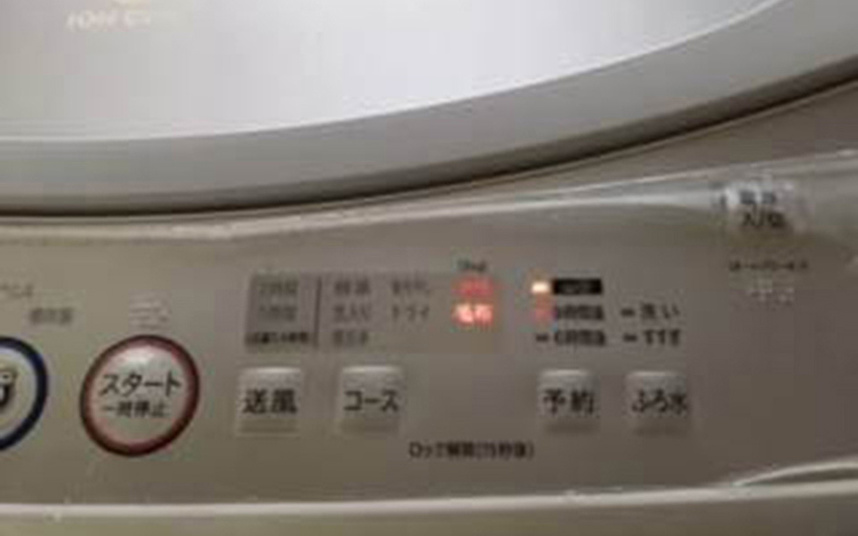 1.洗濯機のコースを毛布洗いに