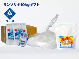 商品一覧 | 酸素の洗剤『サンソリキ』公式サイト｜製造元有限