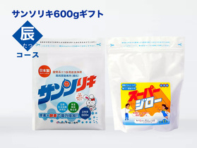 商品一覧 | 酸素の洗剤『サンソリキ』公式サイト｜製造元有限