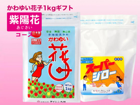 商品一覧 | 酸素の洗剤『かわゆい花子』公式サイト｜製造元有限