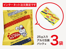【送料込】サンソリキ1.5キロ×2個セット　新品未使用 サンソリキお試しセット（大） | お試し商品 | 酸素の洗剤