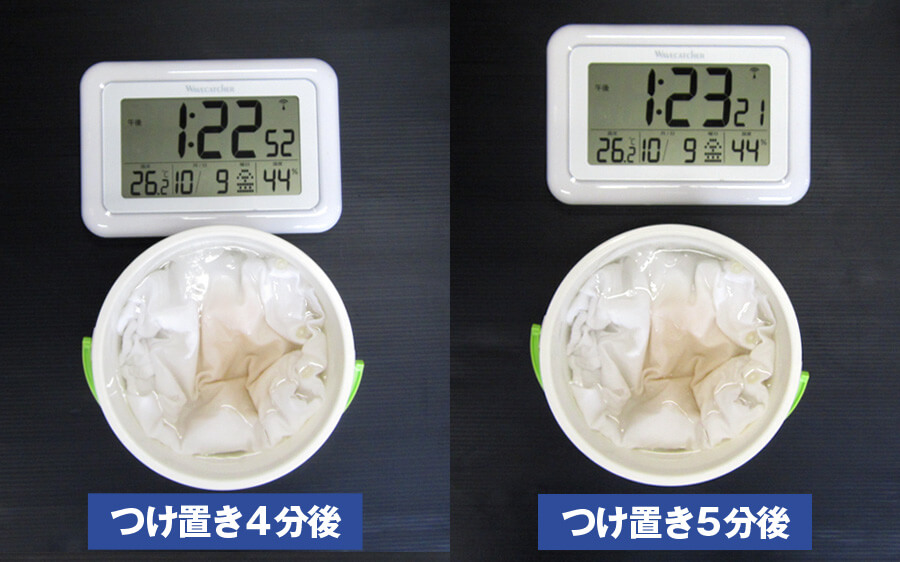 白いシャツのワインシミ汚れつけおき4分後／5分後