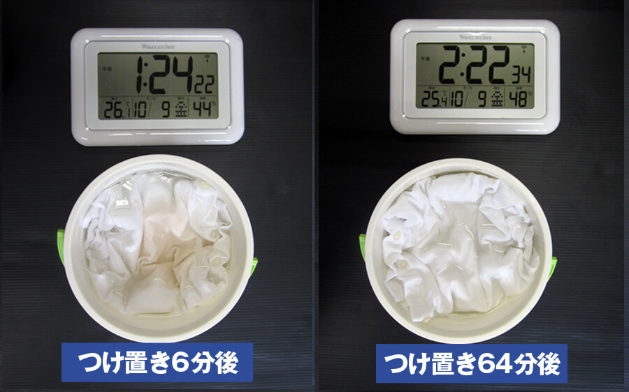 白いシャツのワインシミ汚れつけおき6分後／64分後